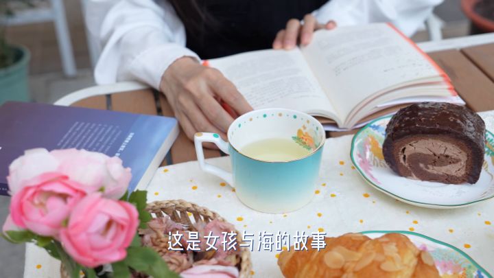 星海之梦,精致生活从一杯一碟开始截图