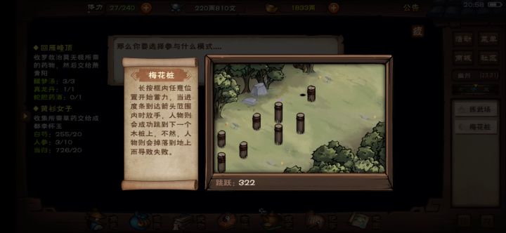 接上，纯手工，我又来了，明天继续截图
