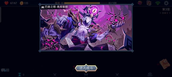 腐泉拿到了藤蔓精灵截图