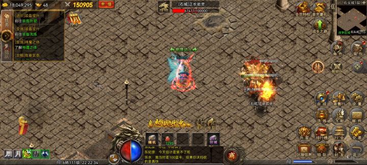 玩了两天还不错截图