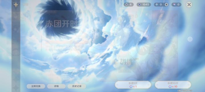 为了抽胡桃搭上一天的饭钱截图