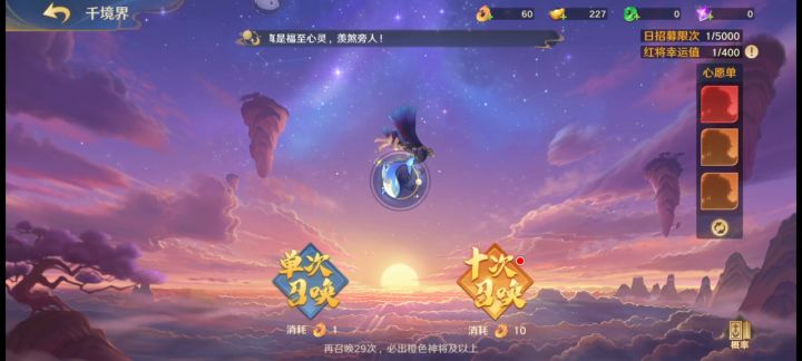 新手60抽,可以来看看,决定要不要入坑截图