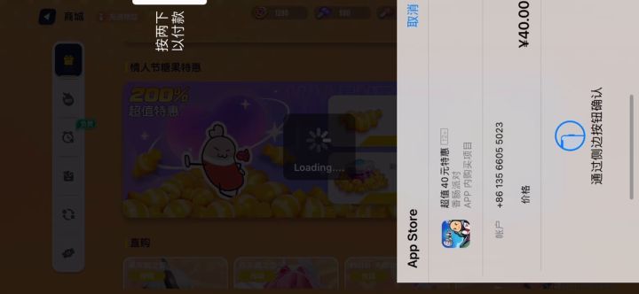 肠肠们,出新直购了哦,理性消费截图