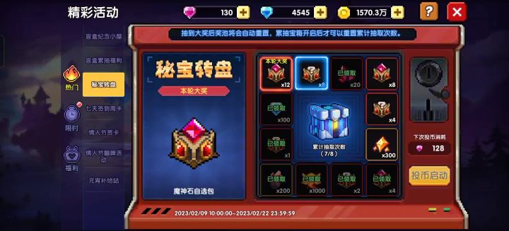 唉....手贱。截图