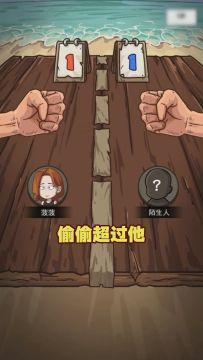 【荒岛的王】想要活得久必须解锁基础装备才行哦