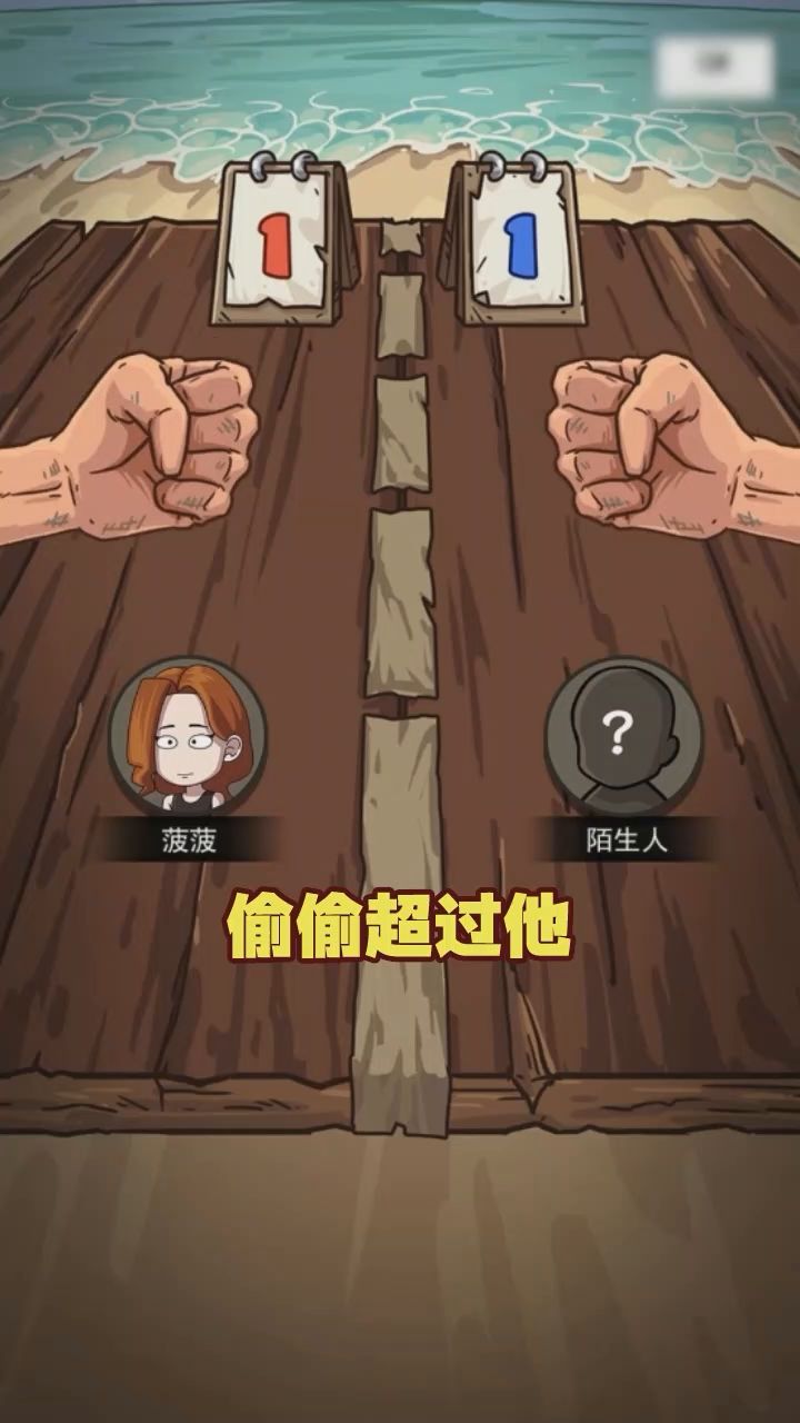 【荒岛的王】想要活得久必须解锁基础装备才行哦截图