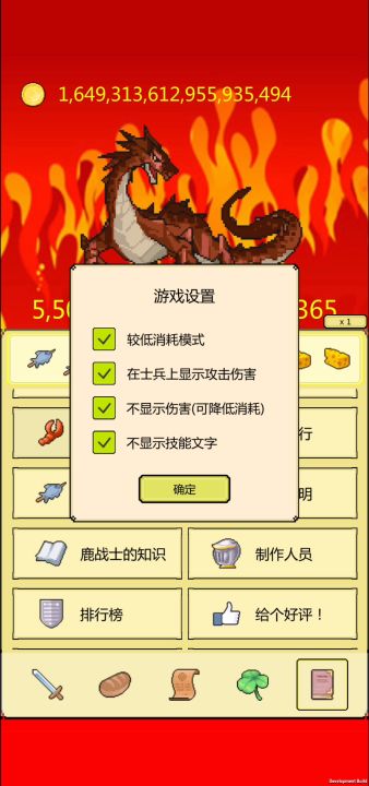 80通火钢鲨鱼流（失败）截图