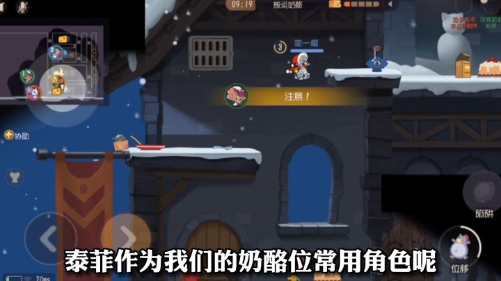 泰菲是出场次数最高的角色?图多么么哒毫无效果!截图