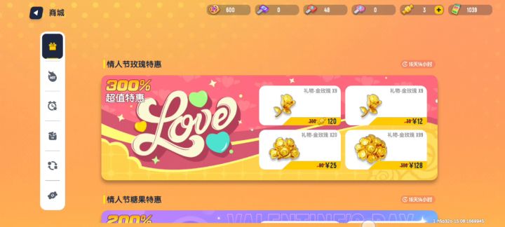 强烈建议大家不要充截图