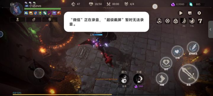 。。截图