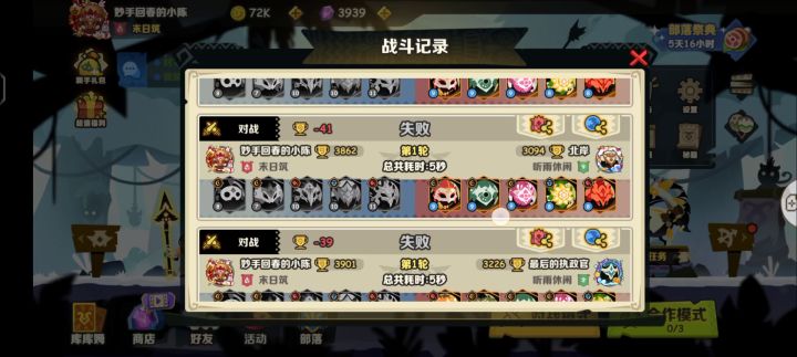 真的恶心人截图