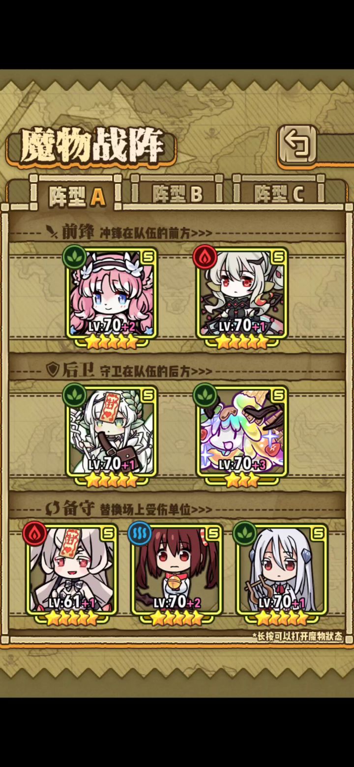 新的噩梦本攻略视频,这次还是有强度的。截图