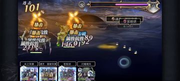 【十六妖】面灵气&鬼蜘蛛 稳定 人鱼弓as燕