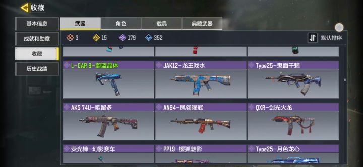 兄弟们，130买的号亏吗截图
