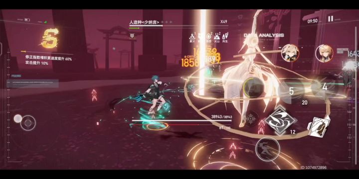 沐风队活动关卡逆限模拟9万3成功上榜!截图