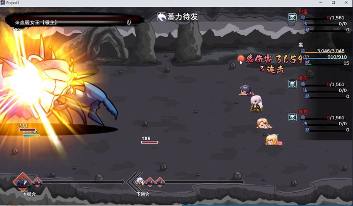 垃圾射手魔君截图