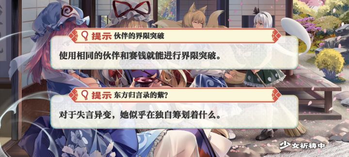 萌新第一次4tph擂台,发帖纪念截图