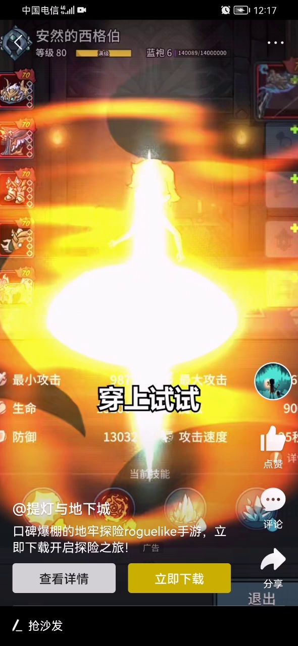 青瓷忽悠小朋友宣传视频截图