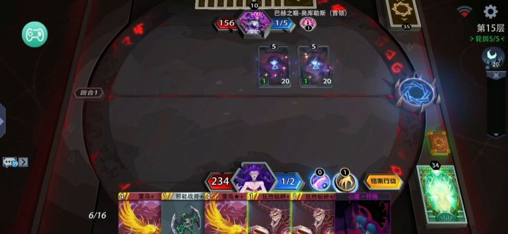 邪焰祭司,简单一回合截图