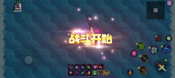 【篇七】【新手毕业篇】大秘境攻略