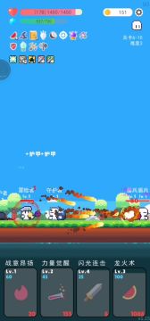 法师攻速火球流