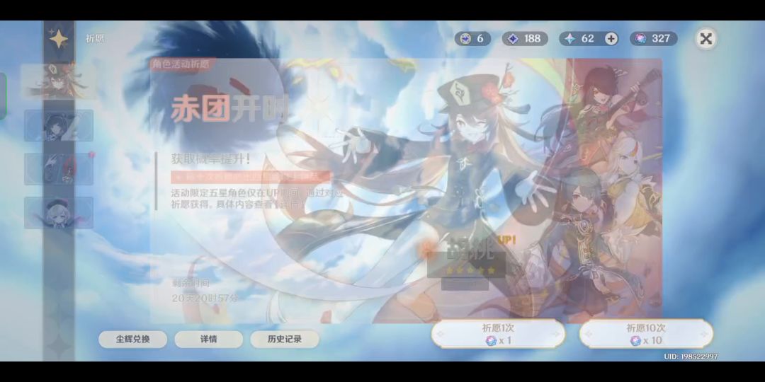 video-3317509