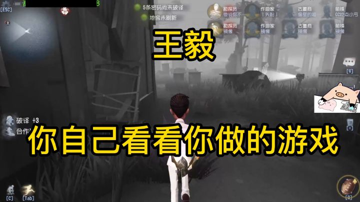 你自己看看你做的游戏截图