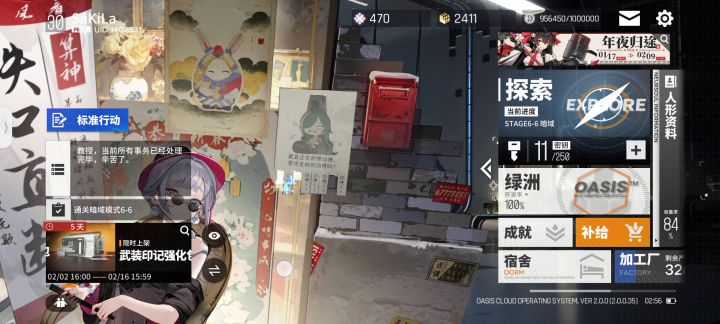 卡萝皮肤另一个触摸，再来点迫害！截图