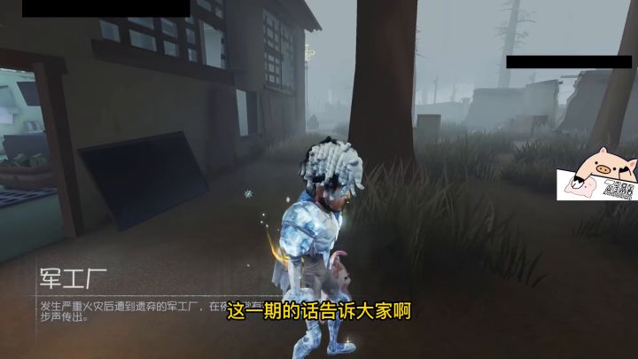 前锋就该玩出男人样！截图