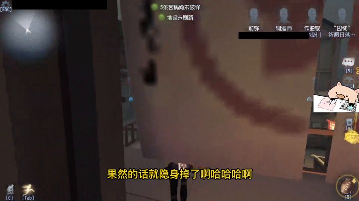 巅峰红夫人被欺负到没脾气截图