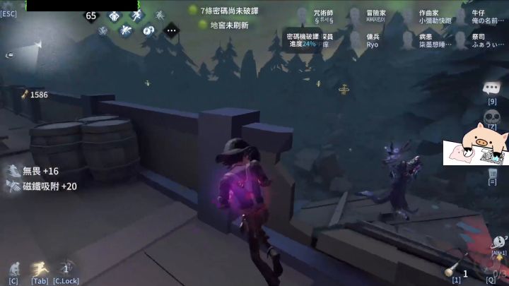 这才叫真正的勘探员!截图