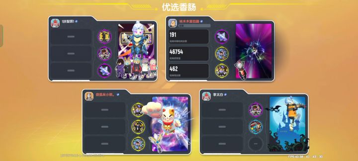 被活活打死了还是训星龙王截图