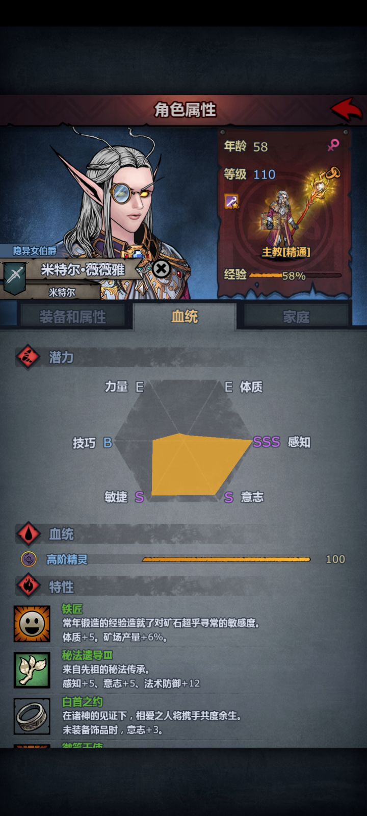 列克西姆雷主无脑过截图
