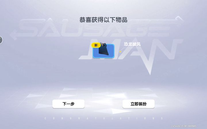 放战歌截图