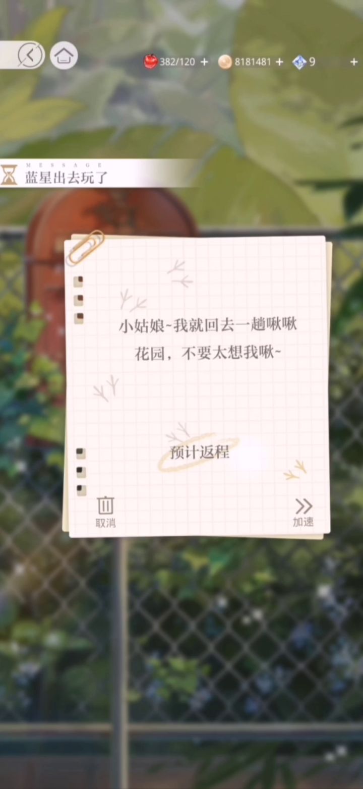 统统拿下!有晒欧成分,慎进截图