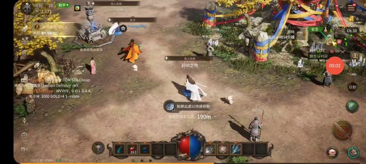 看看這傳奇4手遊截图