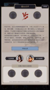 1分30秒带你走进猜侠科幻片
