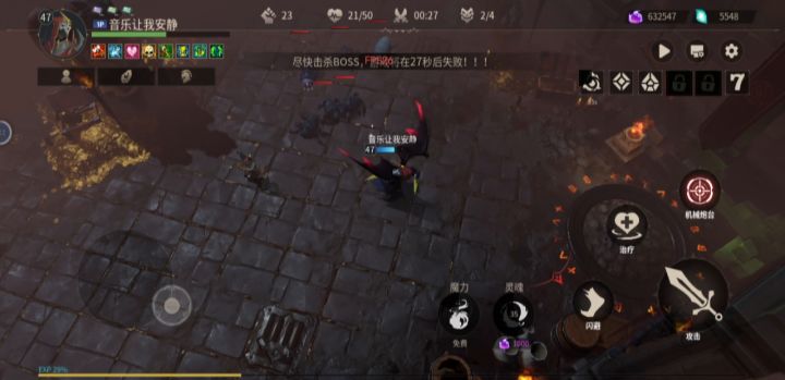 漂亮,BOSS转没了截图