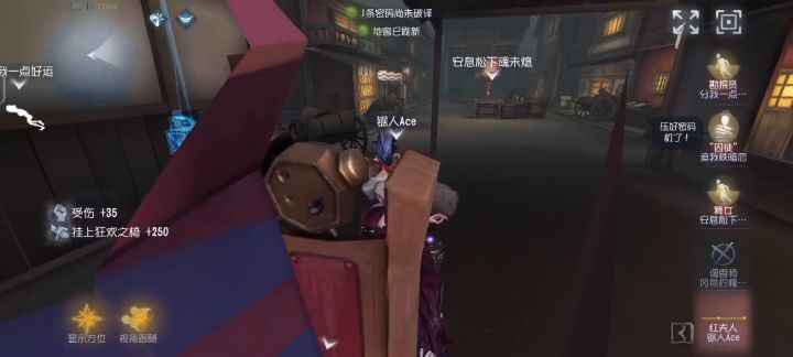 红夫人精彩瞬间截图