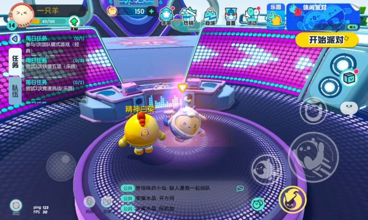 来 来 来 一起跳舞吧!(内测芭蕾舞动作合集)截图