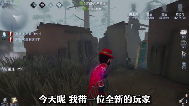 带萌新好友玩幸运儿？信号枪都给我整出来了！截图