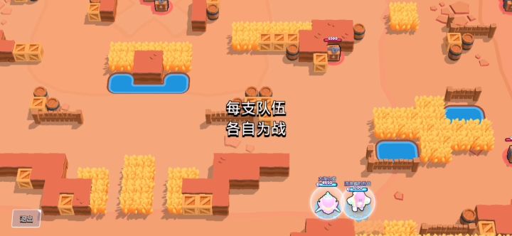 混子队友？截图