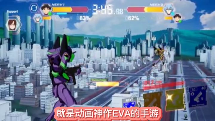EVA手游怎么说?新世纪福音战士战斗领域!似乎还可以啊截图