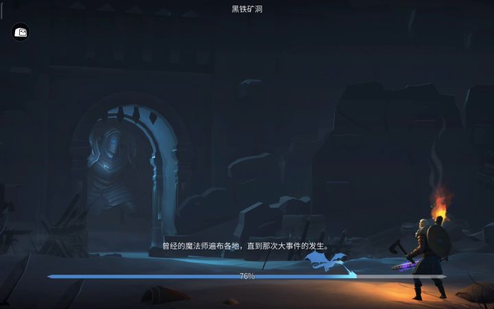 前期经验攻略截图