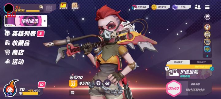 这啥服务器啊,匹配不到人截图