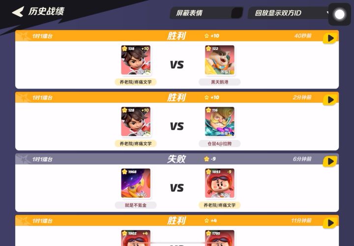 练习塞维和陨石截图