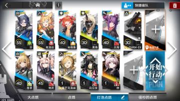 先锋芯片本PRC2难民级打法