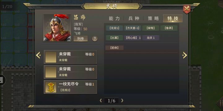 元天大擂台2000-3000分平民攻略,低分没试,应该也能用,不嫌麻烦就行,配置不高截图