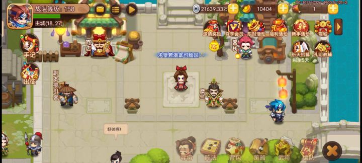 转眼间小半年了截图