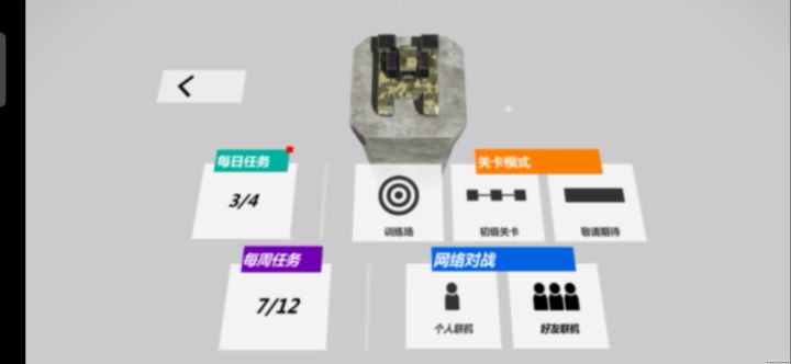 我去！截图